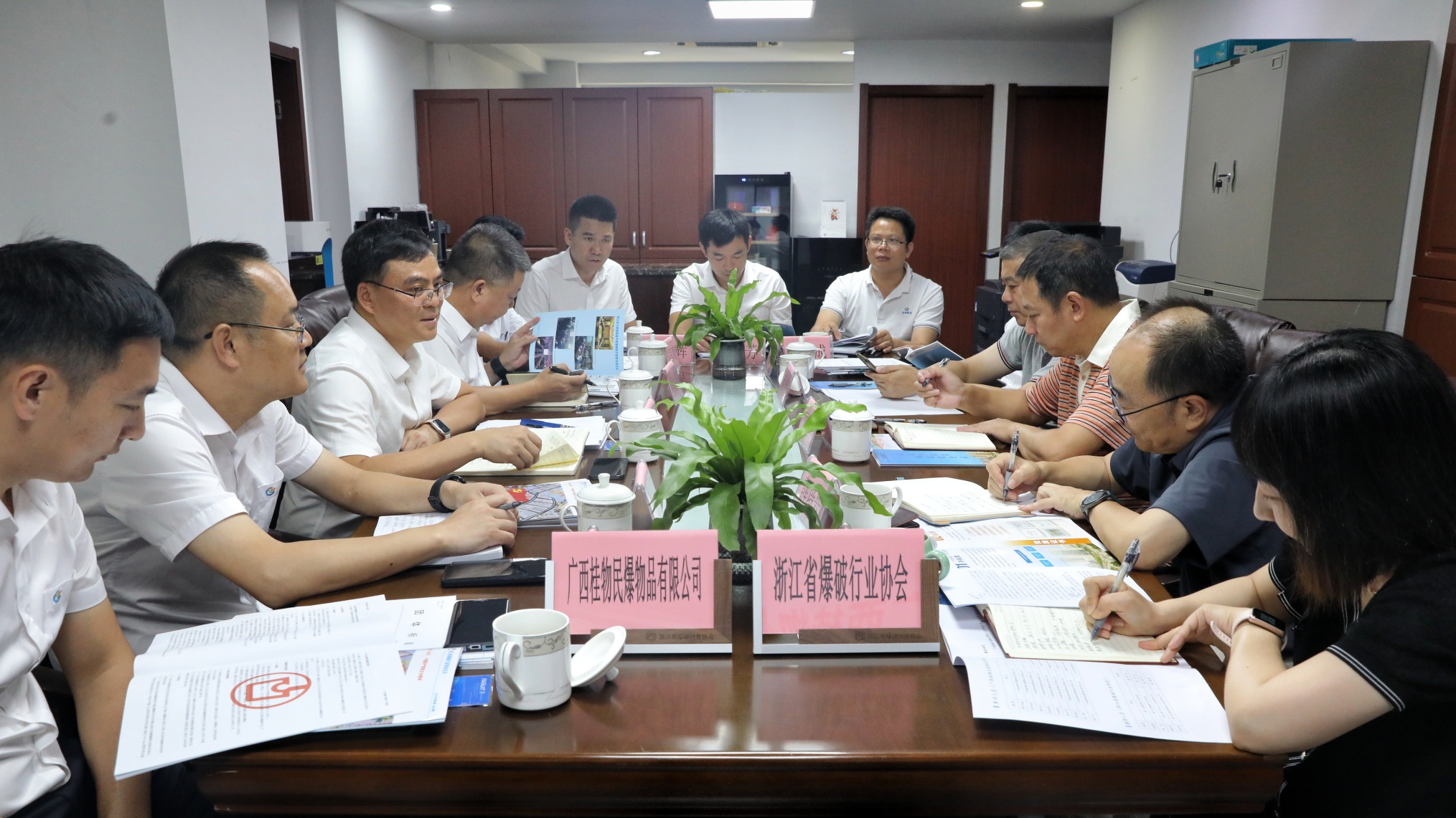 协企协同聚合力  携手共进促发展—广西桂物民爆物品有限公司董事长黄兴诚一行莅临我会调研交流