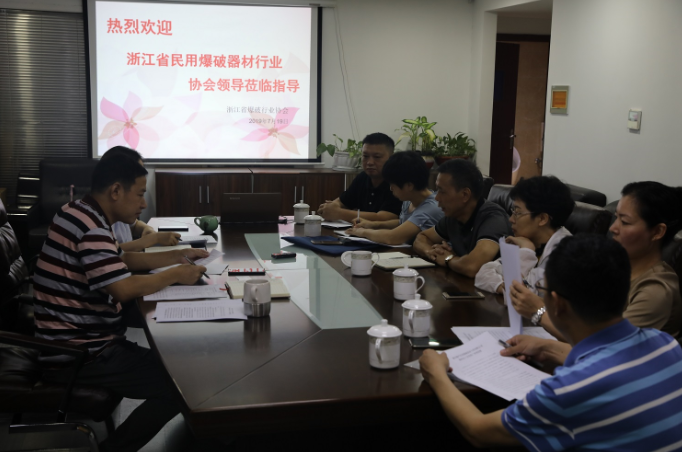 QQ截图20190724090134.png