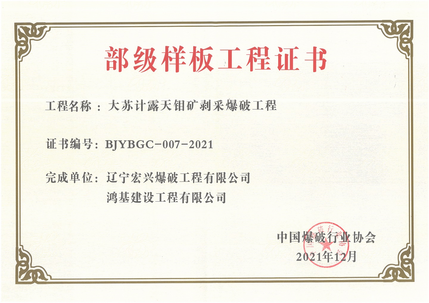 微信图片_20220602185859.jpg
